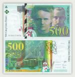 Мари и Пьер Кюри. Франция. 500 франков (1994)